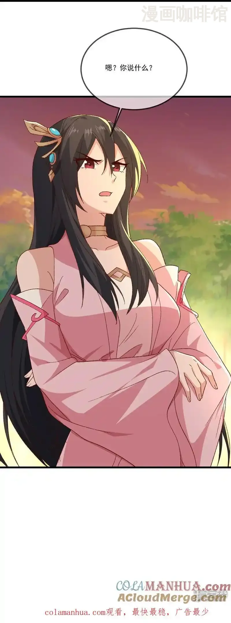 仙武帝尊 第509话 围攻青云宗 下拉式漫画 - 漫画咖啡馆 免费阅读 - Page 64