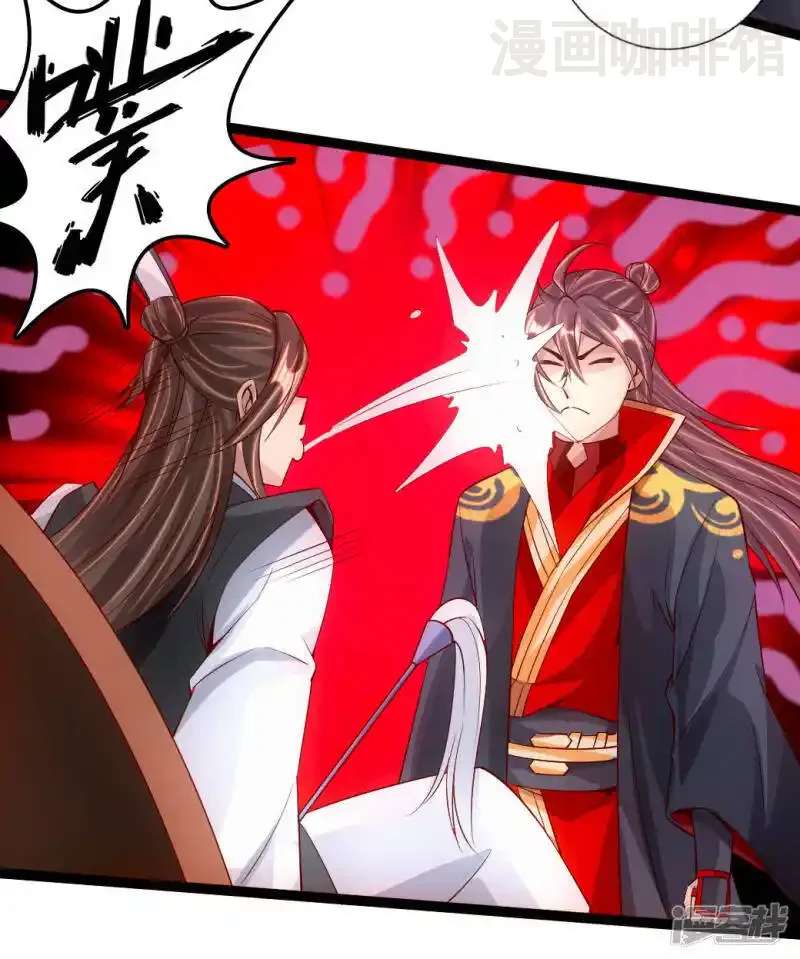 仙武帝尊 第79话 借点儿钱 下拉式漫画 - 漫画咖啡馆 免费阅读 - Page 8