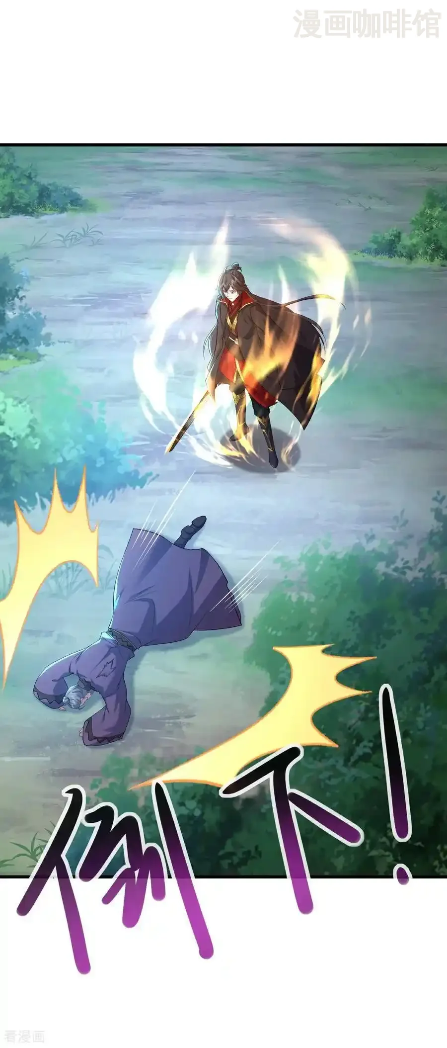 仙武帝尊 第588话 屠戮宗门 下拉式漫画 - 漫画咖啡馆 免费阅读 - Page 2