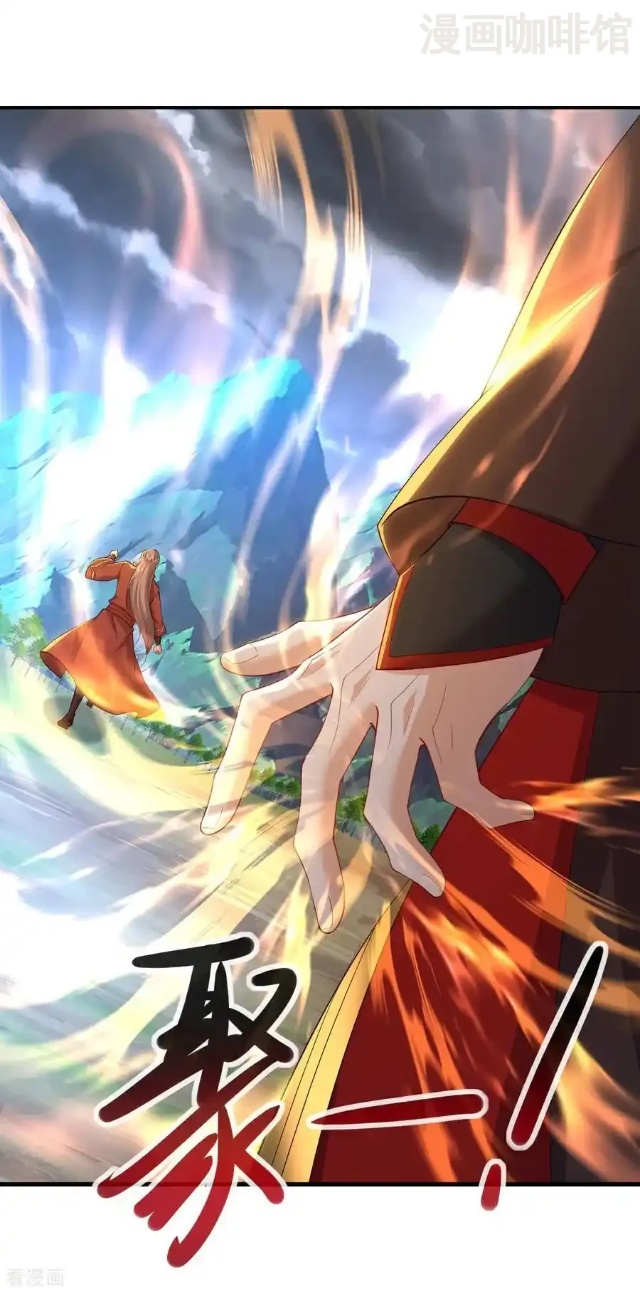 仙武帝尊 第588话 屠戮宗门 下拉式漫画 - 漫画咖啡馆 免费阅读 - Page 3