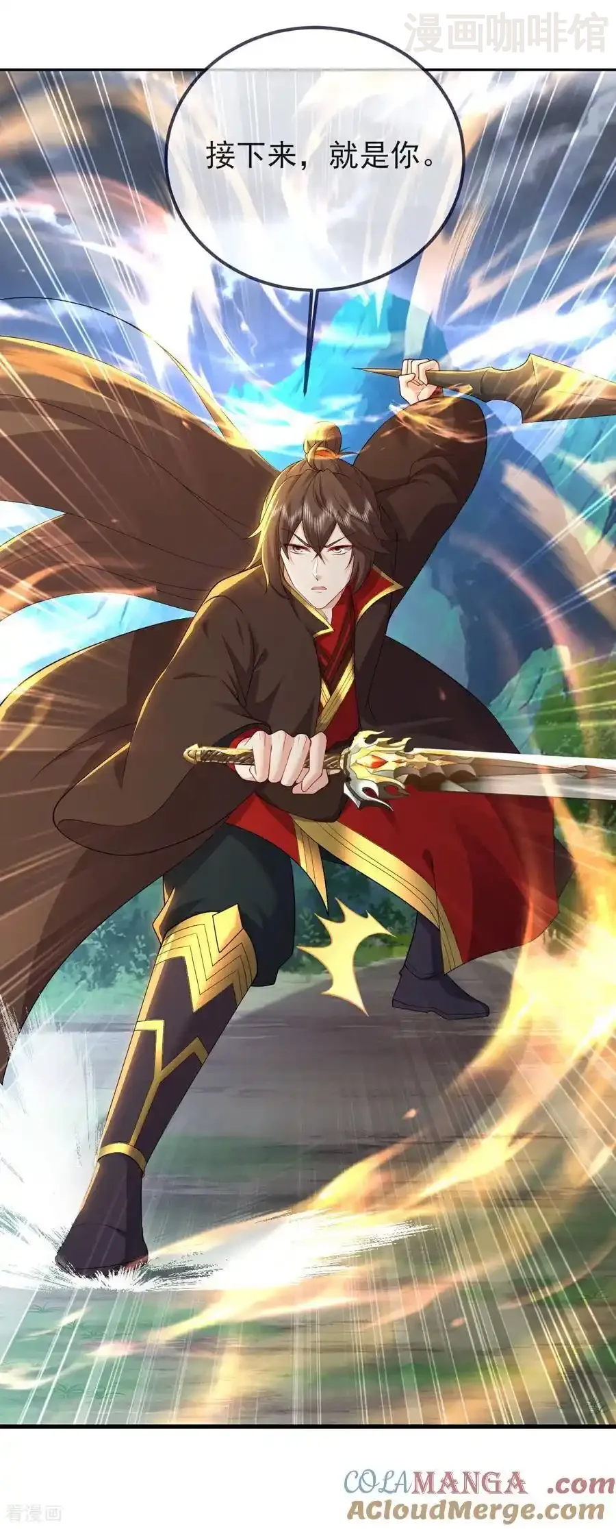 仙武帝尊 第588话 屠戮宗门 下拉式漫画 - 漫画咖啡馆 免费阅读 - Page 4