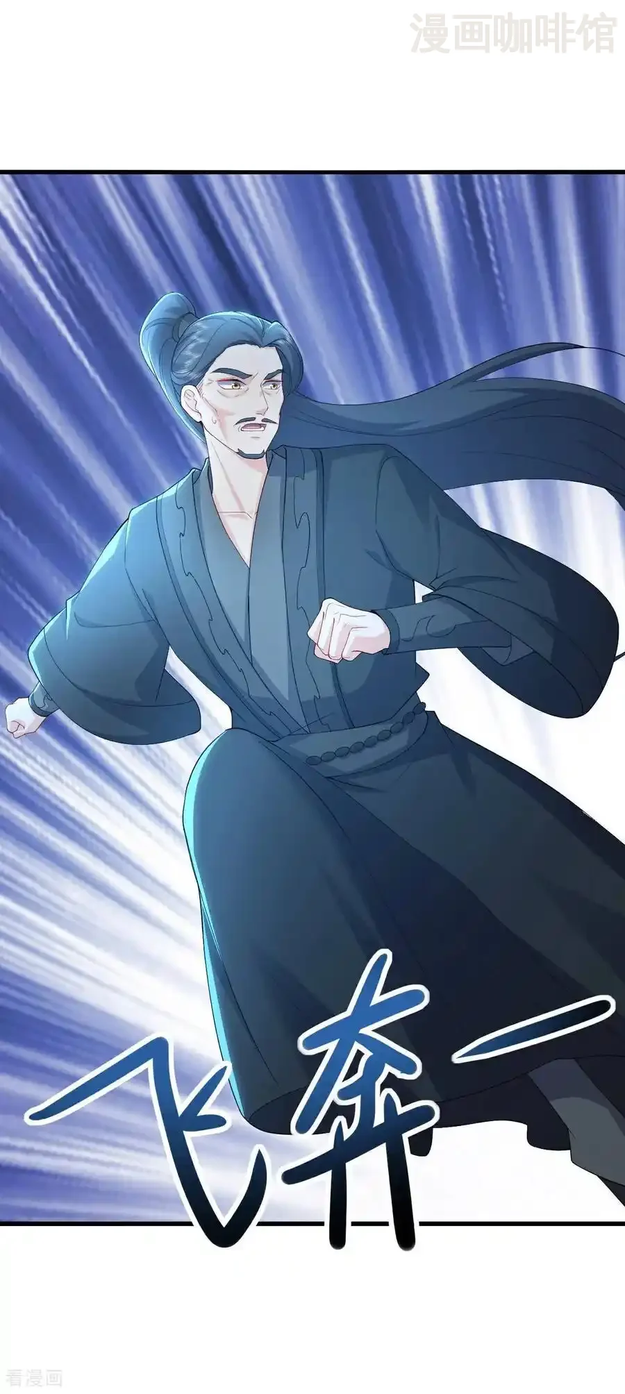 仙武帝尊 第588话 屠戮宗门 下拉式漫画 - 漫画咖啡馆 免费阅读 - Page 8