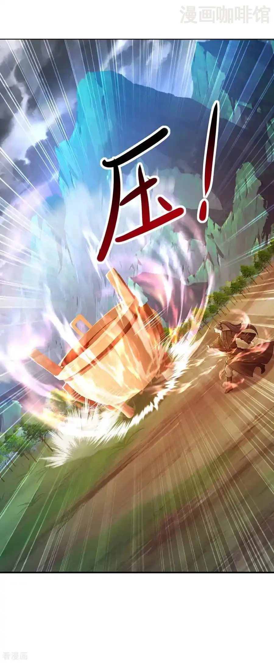 仙武帝尊 第588话 屠戮宗门 下拉式漫画 - 漫画咖啡馆 免费阅读 - Page 11