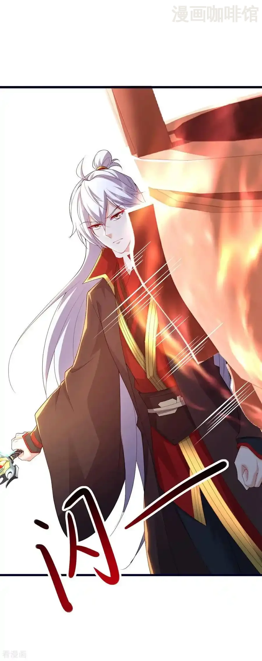 仙武帝尊 第588话 屠戮宗门 下拉式漫画 - 漫画咖啡馆 免费阅读 - Page 12