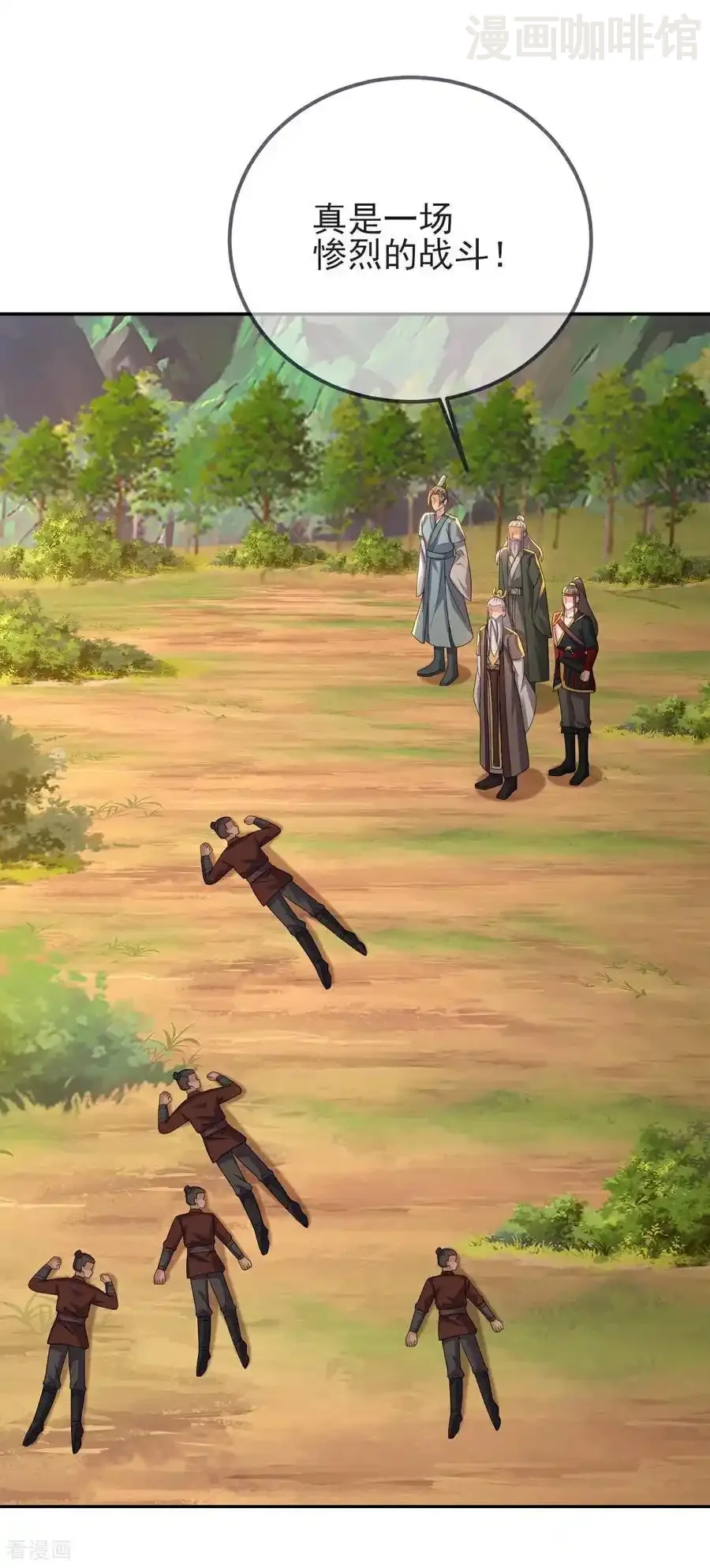 仙武帝尊 第588话 屠戮宗门 下拉式漫画 - 漫画咖啡馆 免费阅读 - Page 17