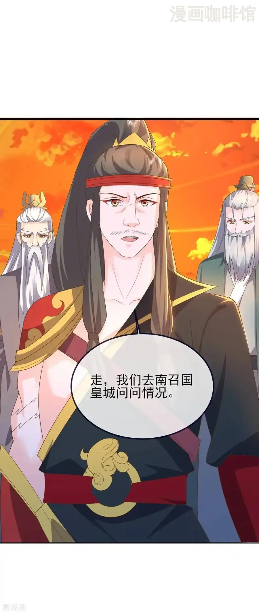 仙武帝尊 第588话 屠戮宗门 下拉式漫画 - 漫画咖啡馆 免费阅读 - Page 21