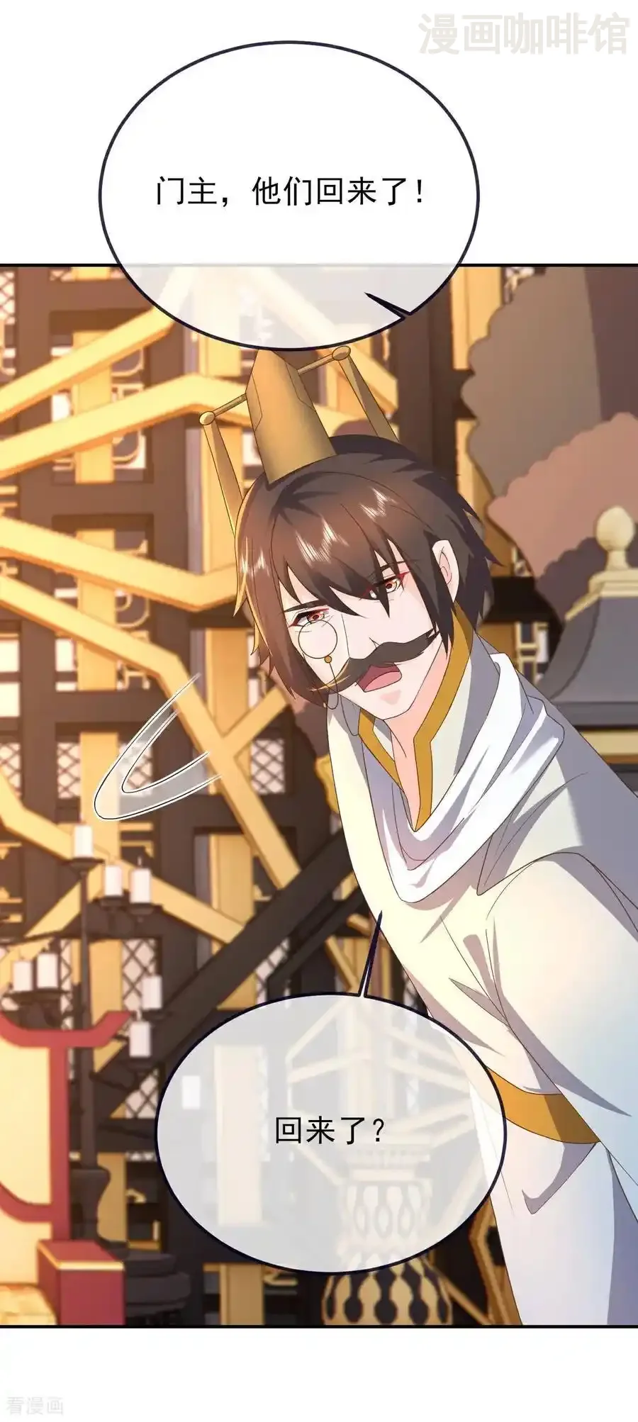 仙武帝尊 第588话 屠戮宗门 下拉式漫画 - 漫画咖啡馆 免费阅读 - Page 24