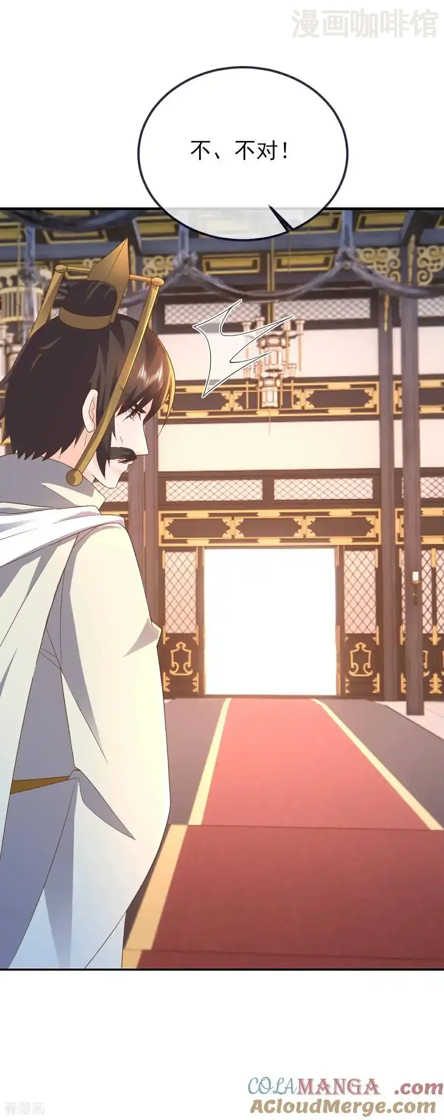 仙武帝尊 第588话 屠戮宗门 下拉式漫画 - 漫画咖啡馆 免费阅读 - Page 25