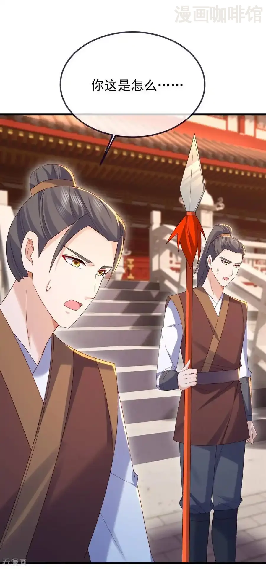 仙武帝尊 第588话 屠戮宗门 下拉式漫画 - 漫画咖啡馆 免费阅读 - Page 27