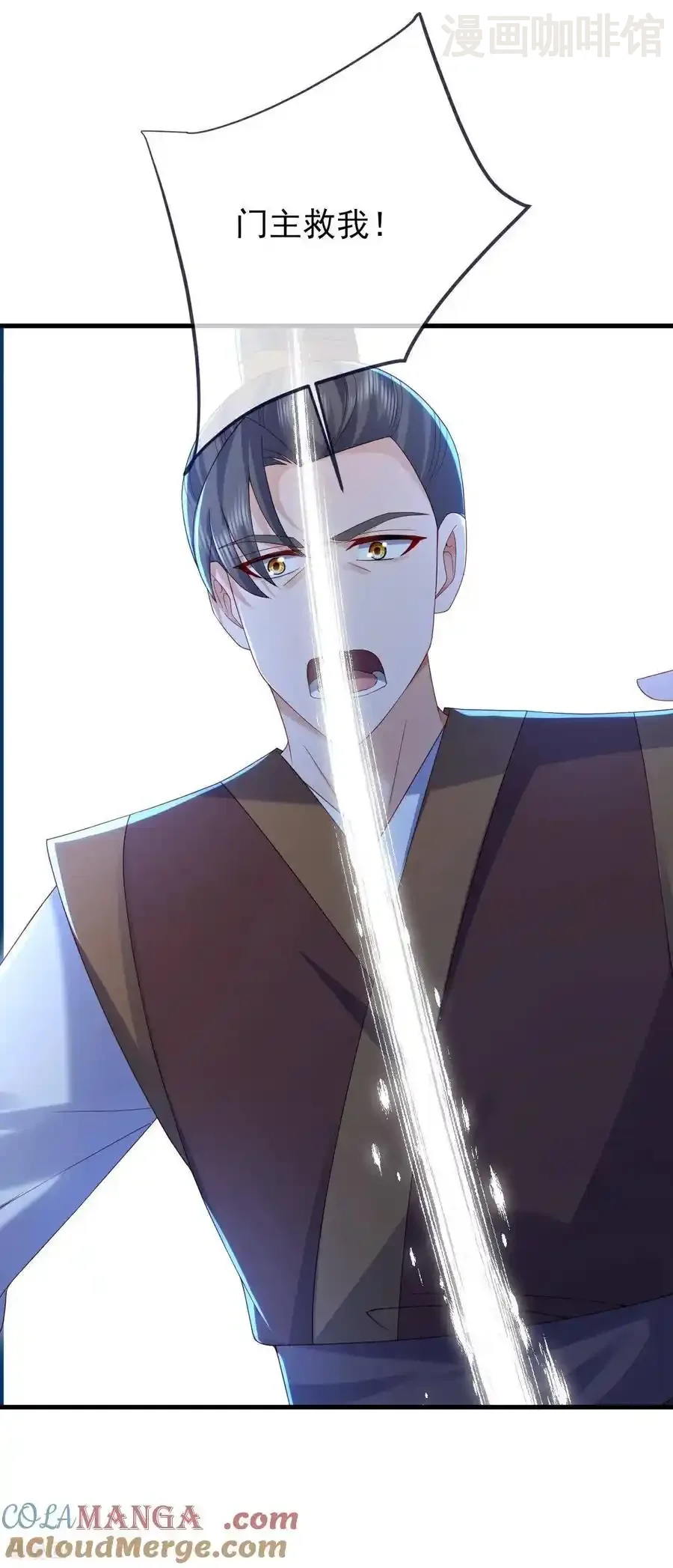 仙武帝尊 第588话 屠戮宗门 下拉式漫画 - 漫画咖啡馆 免费阅读 - Page 28