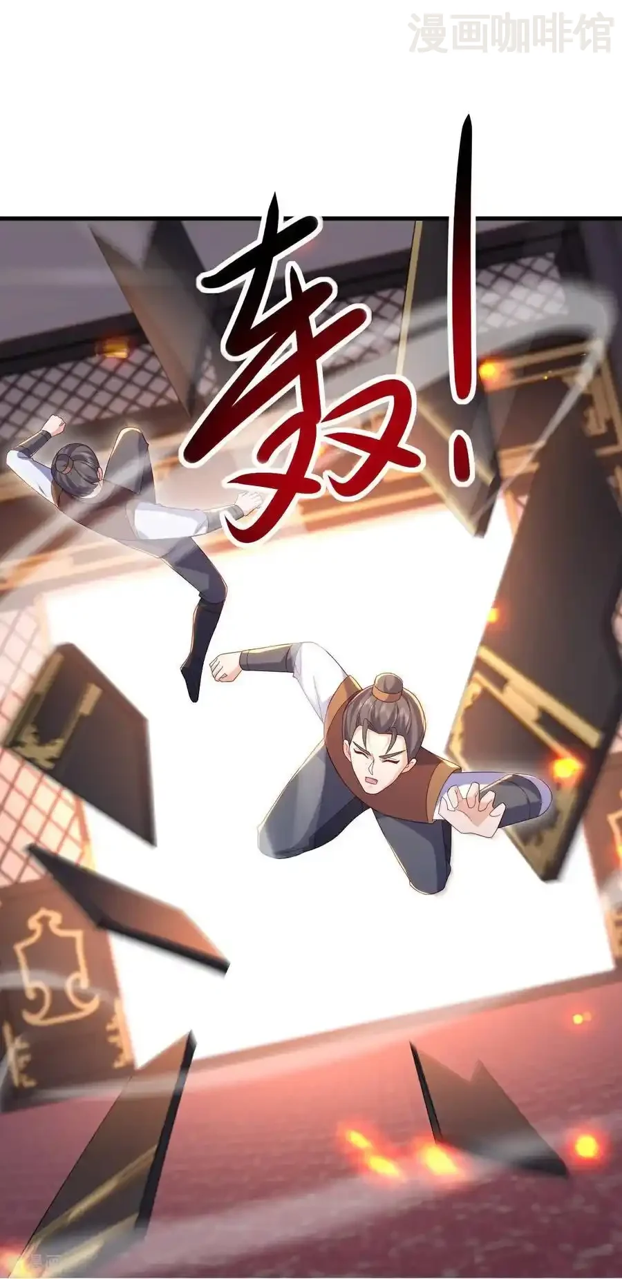 仙武帝尊 第588话 屠戮宗门 下拉式漫画 - 漫画咖啡馆 免费阅读 - Page 30