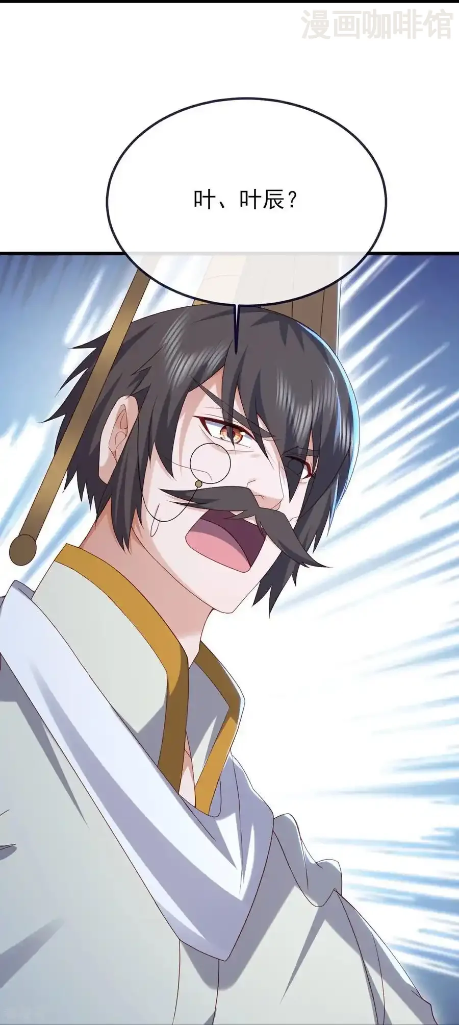 仙武帝尊 第588话 屠戮宗门 下拉式漫画 - 漫画咖啡馆 免费阅读 - Page 33