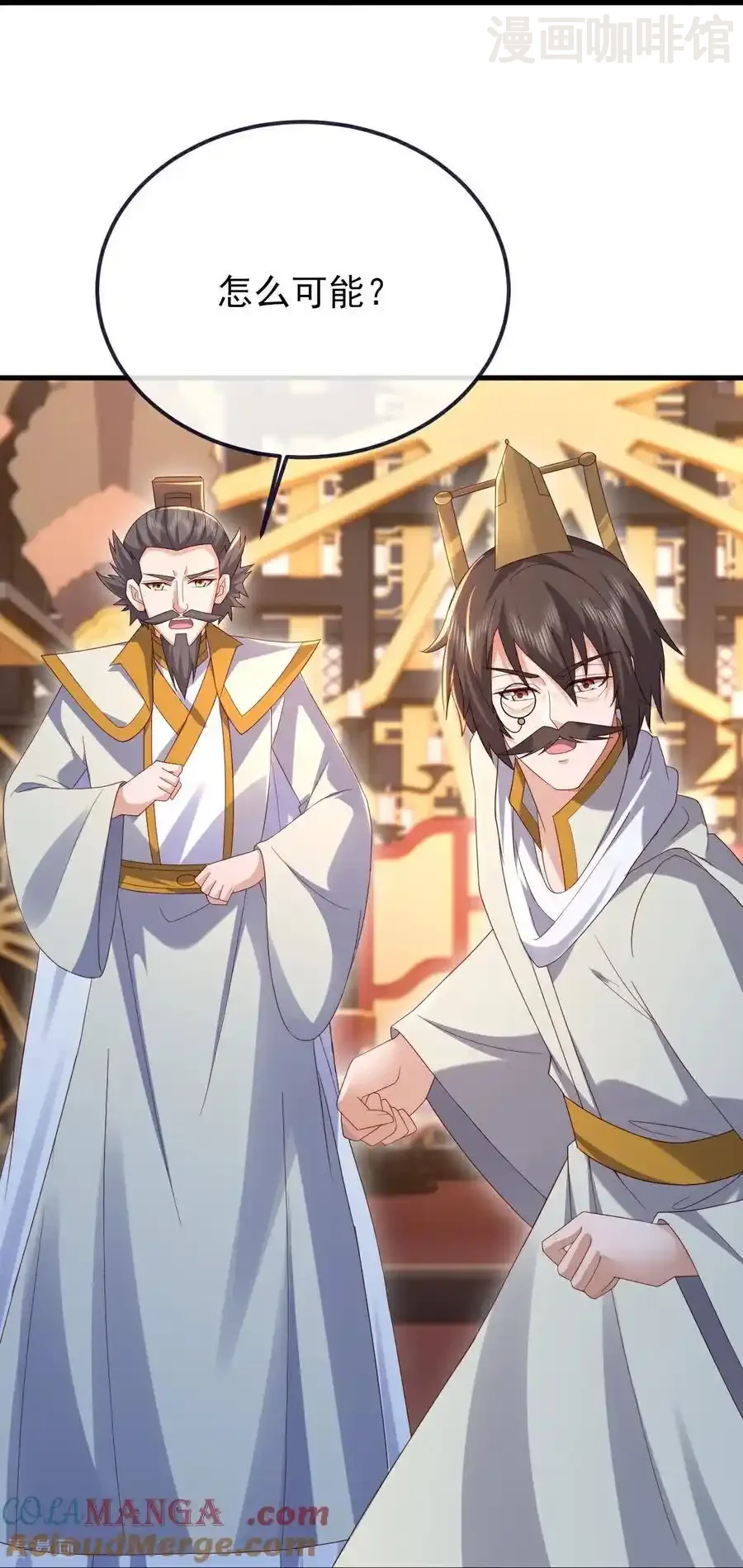 仙武帝尊 第588话 屠戮宗门 下拉式漫画 - 漫画咖啡馆 免费阅读 - Page 34