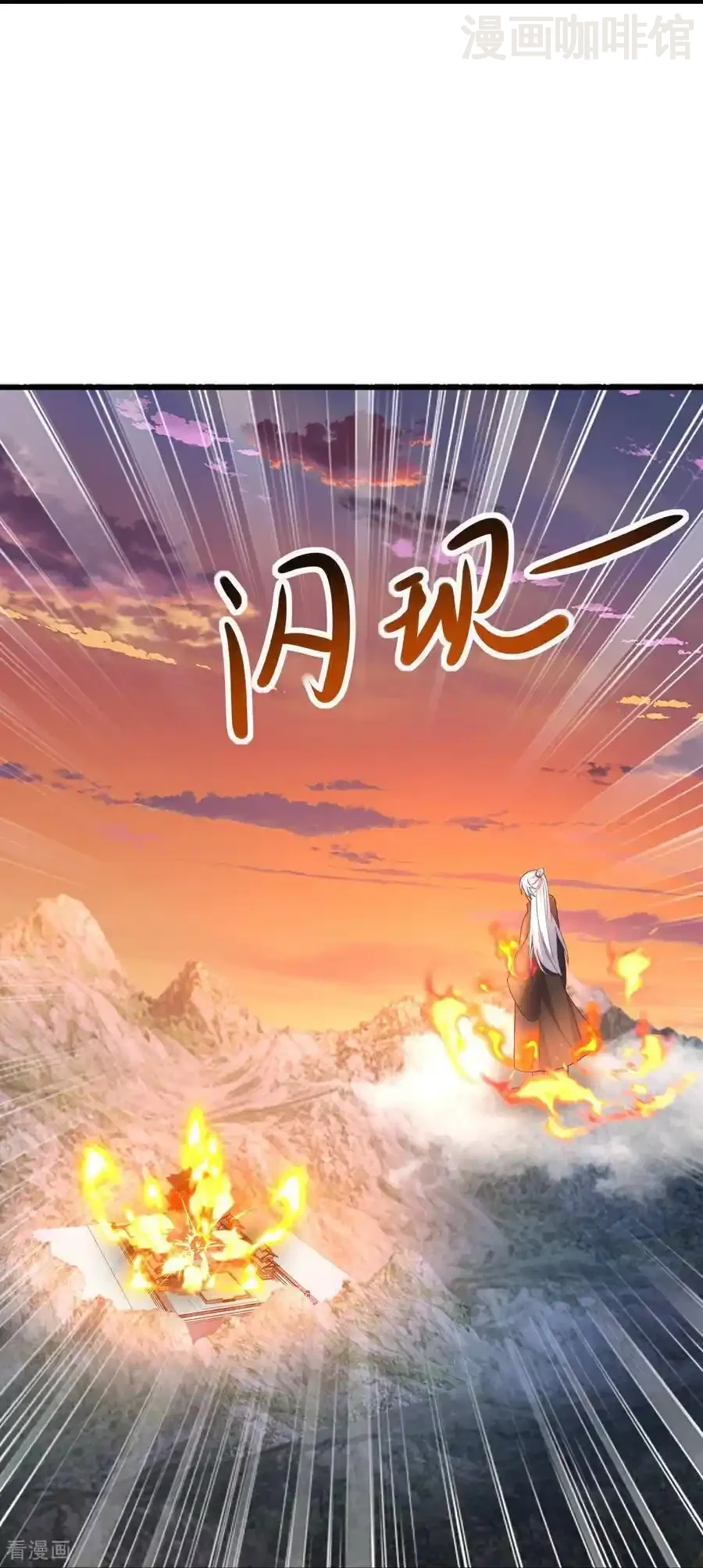 仙武帝尊 第588话 屠戮宗门 下拉式漫画 - 漫画咖啡馆 免费阅读 - Page 38