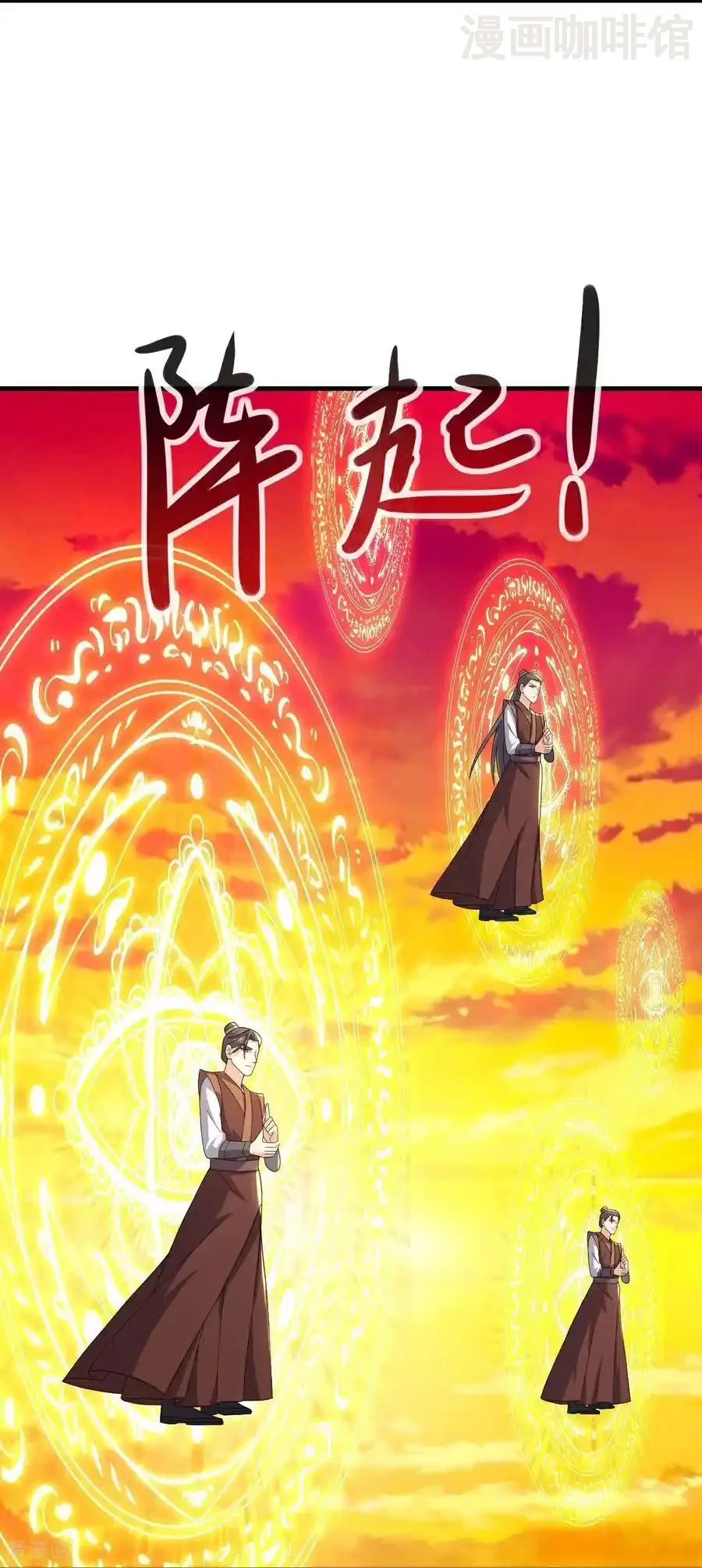 仙武帝尊 第588话 屠戮宗门 下拉式漫画 - 漫画咖啡馆 免费阅读 - Page 48