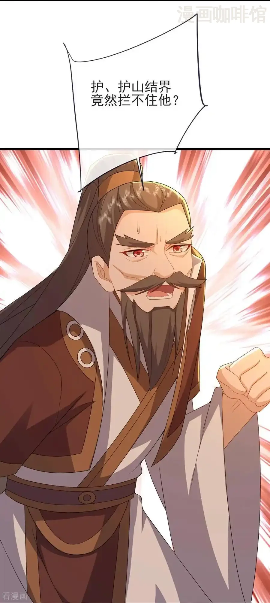 仙武帝尊 第588话 屠戮宗门 下拉式漫画 - 漫画咖啡馆 免费阅读 - Page 54