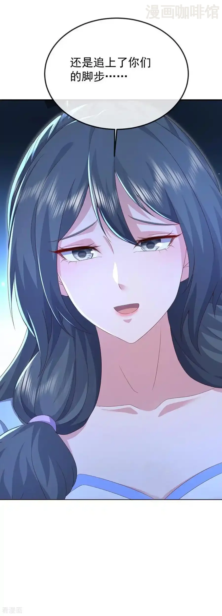 仙武帝尊 第682话 九万余一 下拉式漫画 - 漫画咖啡馆 免费阅读 - Page 6