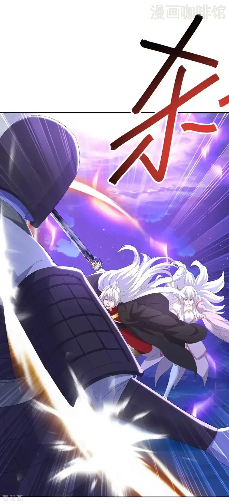 仙武帝尊 第682话 九万余一 下拉式漫画 - 漫画咖啡馆 免费阅读 - Page 8