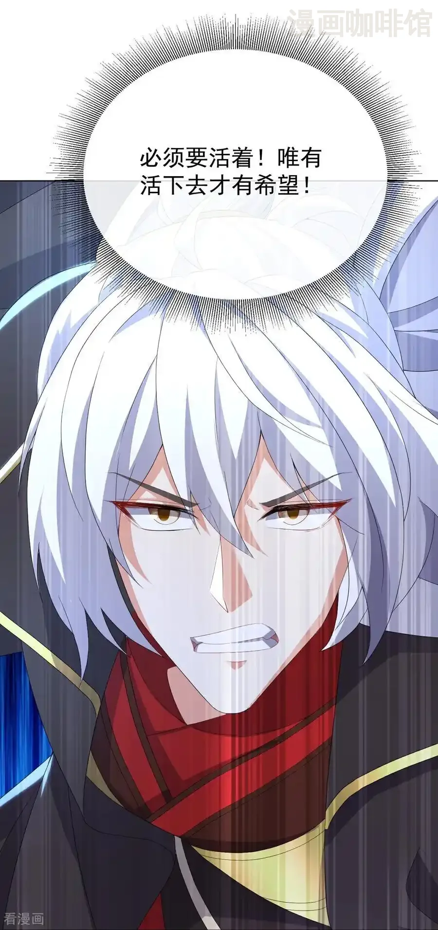 仙武帝尊 第682话 九万余一 下拉式漫画 - 漫画咖啡馆 免费阅读 - Page 9