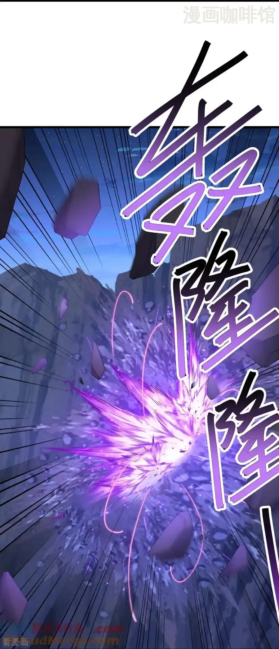 仙武帝尊 第682话 九万余一 下拉式漫画 - 漫画咖啡馆 免费阅读 - Page 22