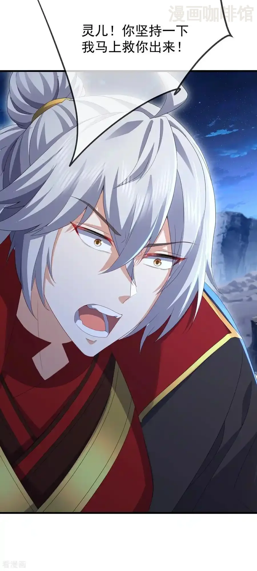 仙武帝尊 第682话 九万余一 下拉式漫画 - 漫画咖啡馆 免费阅读 - Page 26