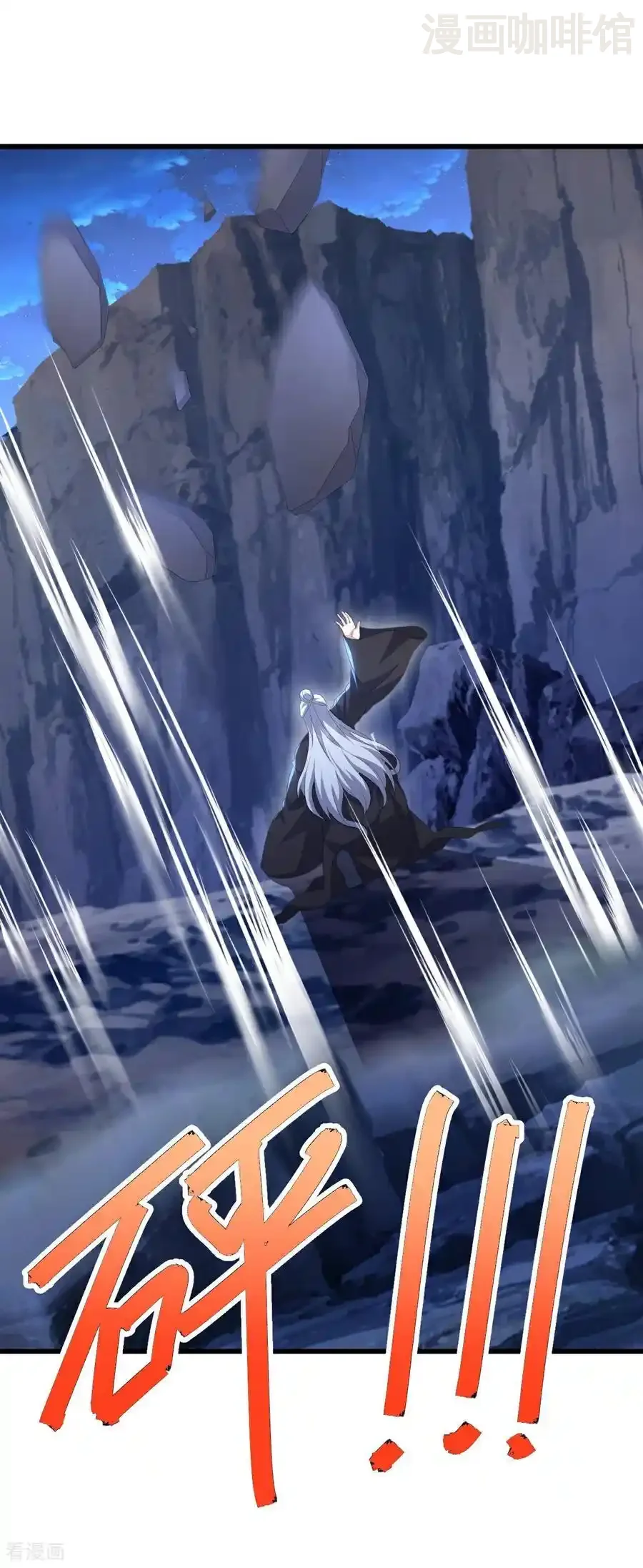 仙武帝尊 第682话 九万余一 下拉式漫画 - 漫画咖啡馆 免费阅读 - Page 27