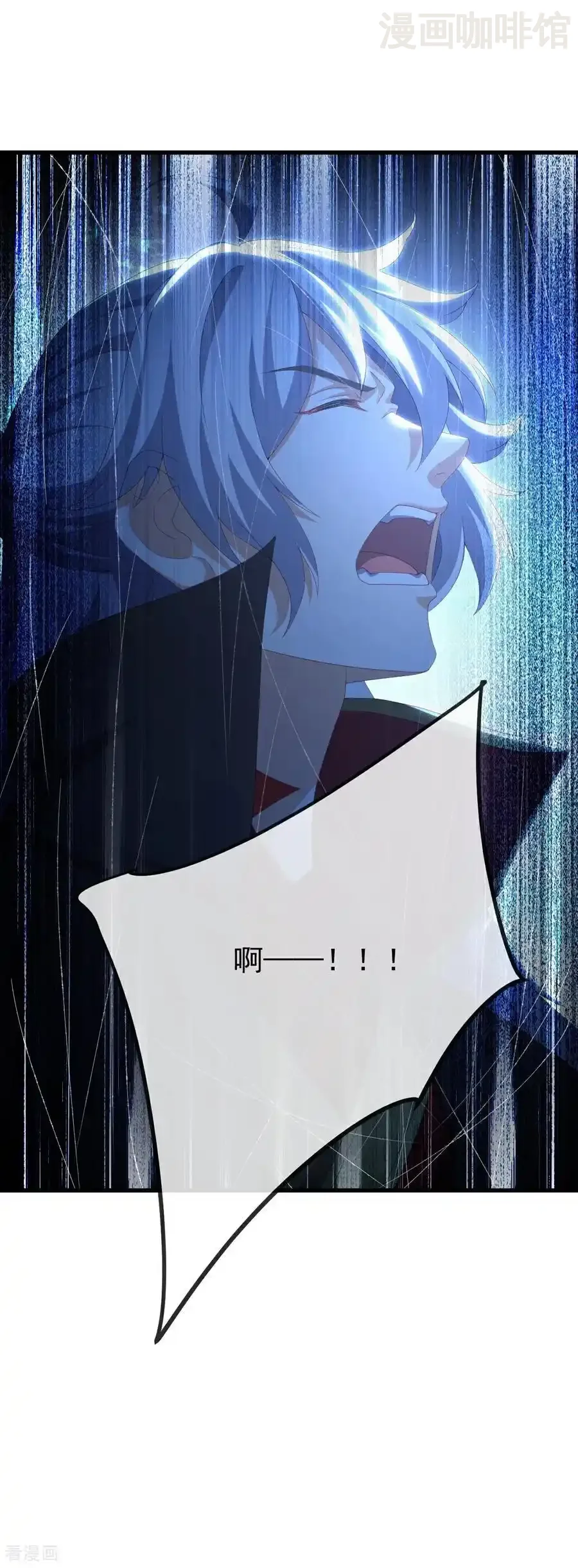 仙武帝尊 第682话 九万余一 下拉式漫画 - 漫画咖啡馆 免费阅读 - Page 33