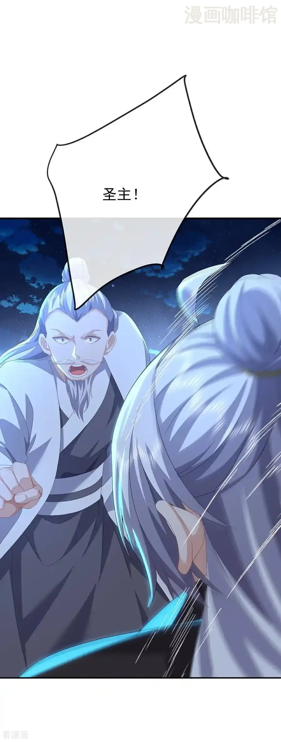 仙武帝尊 第682话 九万余一 下拉式漫画 - 漫画咖啡馆 免费阅读 - Page 39