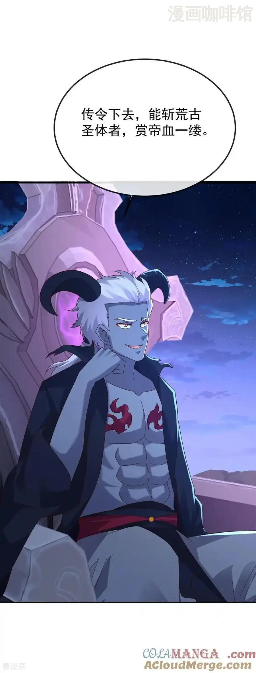 仙武帝尊 第682话 九万余一 下拉式漫画 - 漫画咖啡馆 免费阅读 - Page 40