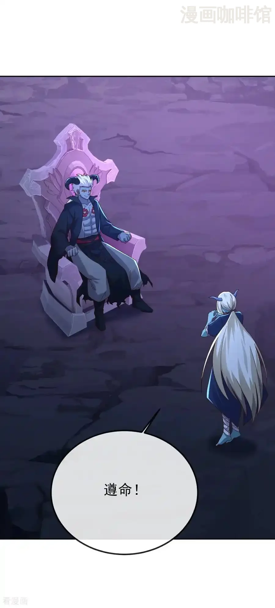 仙武帝尊 第682话 九万余一 下拉式漫画 - 漫画咖啡馆 免费阅读 - Page 41