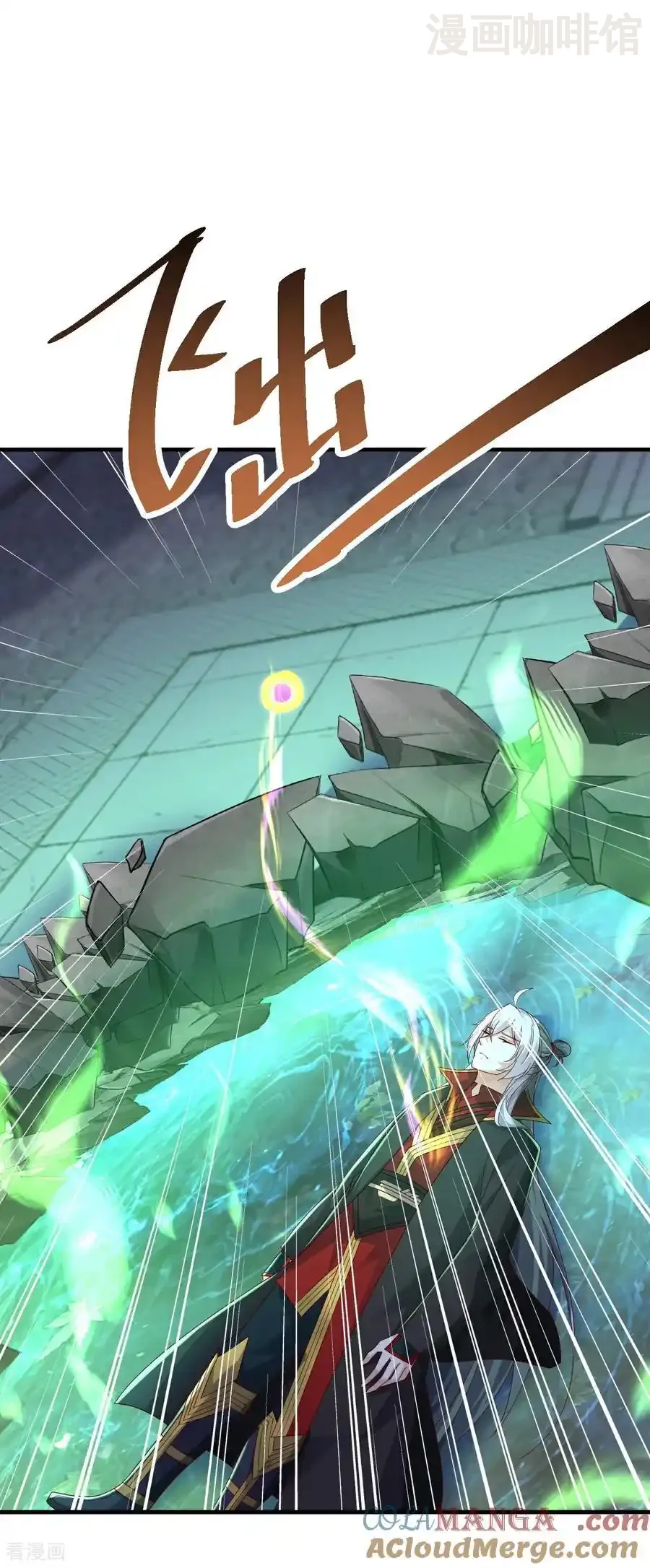 仙武帝尊 第682话 九万余一 下拉式漫画 - 漫画咖啡馆 免费阅读 - Page 55