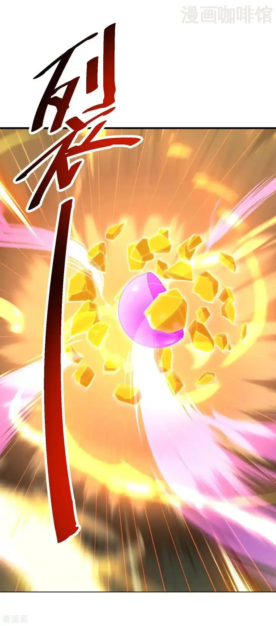 仙武帝尊 第682话 九万余一 下拉式漫画 - 漫画咖啡馆 免费阅读 - Page 56