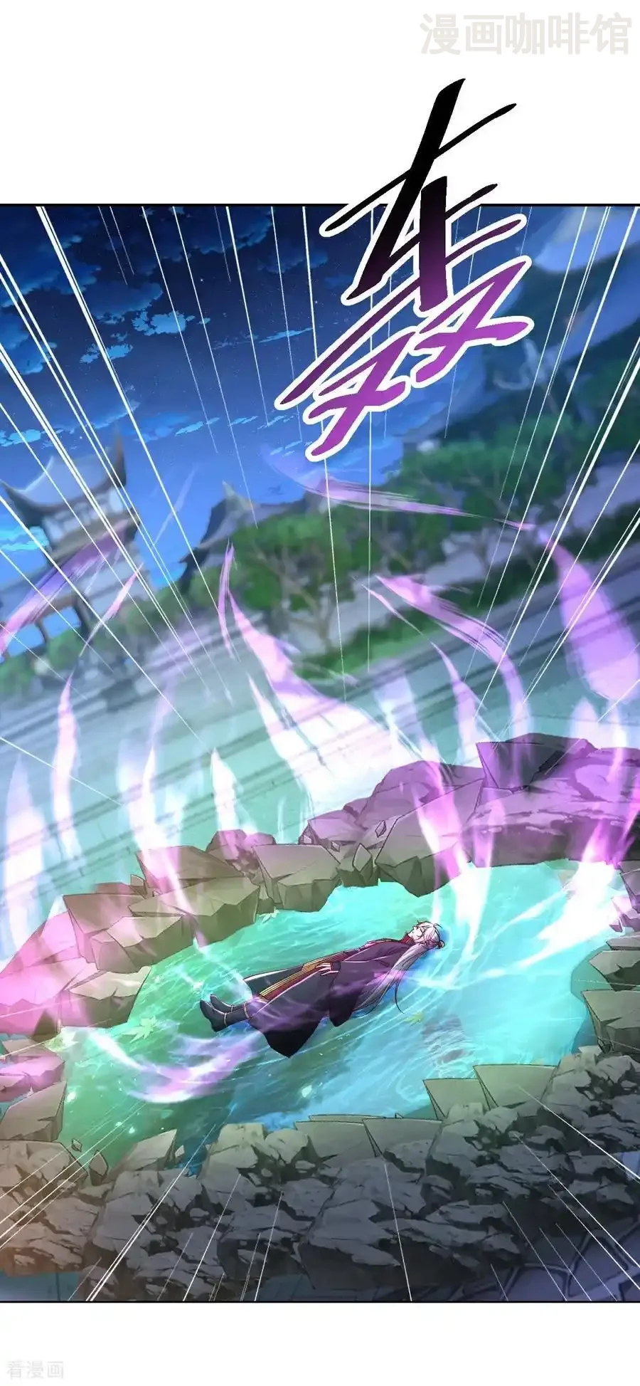 仙武帝尊 第682话 九万余一 下拉式漫画 - 漫画咖啡馆 免费阅读 - Page 57