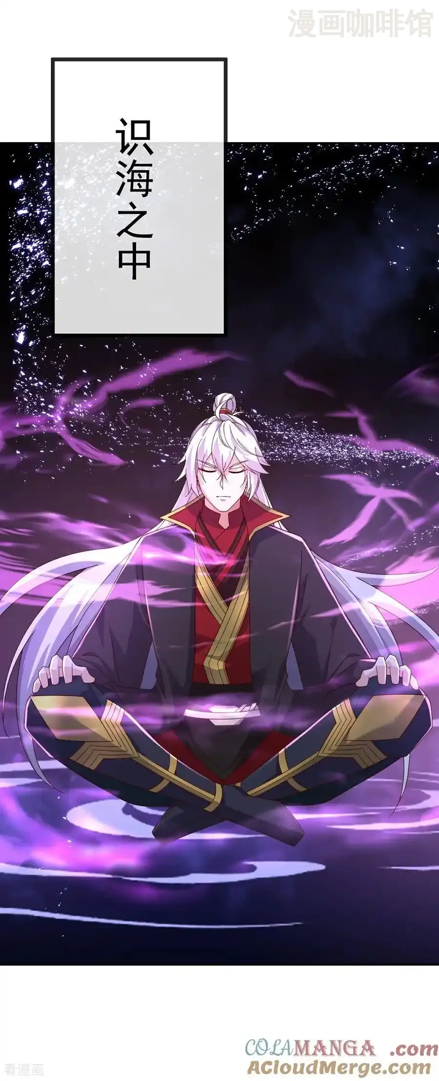 仙武帝尊 第682话 九万余一 下拉式漫画 - 漫画咖啡馆 免费阅读 - Page 58