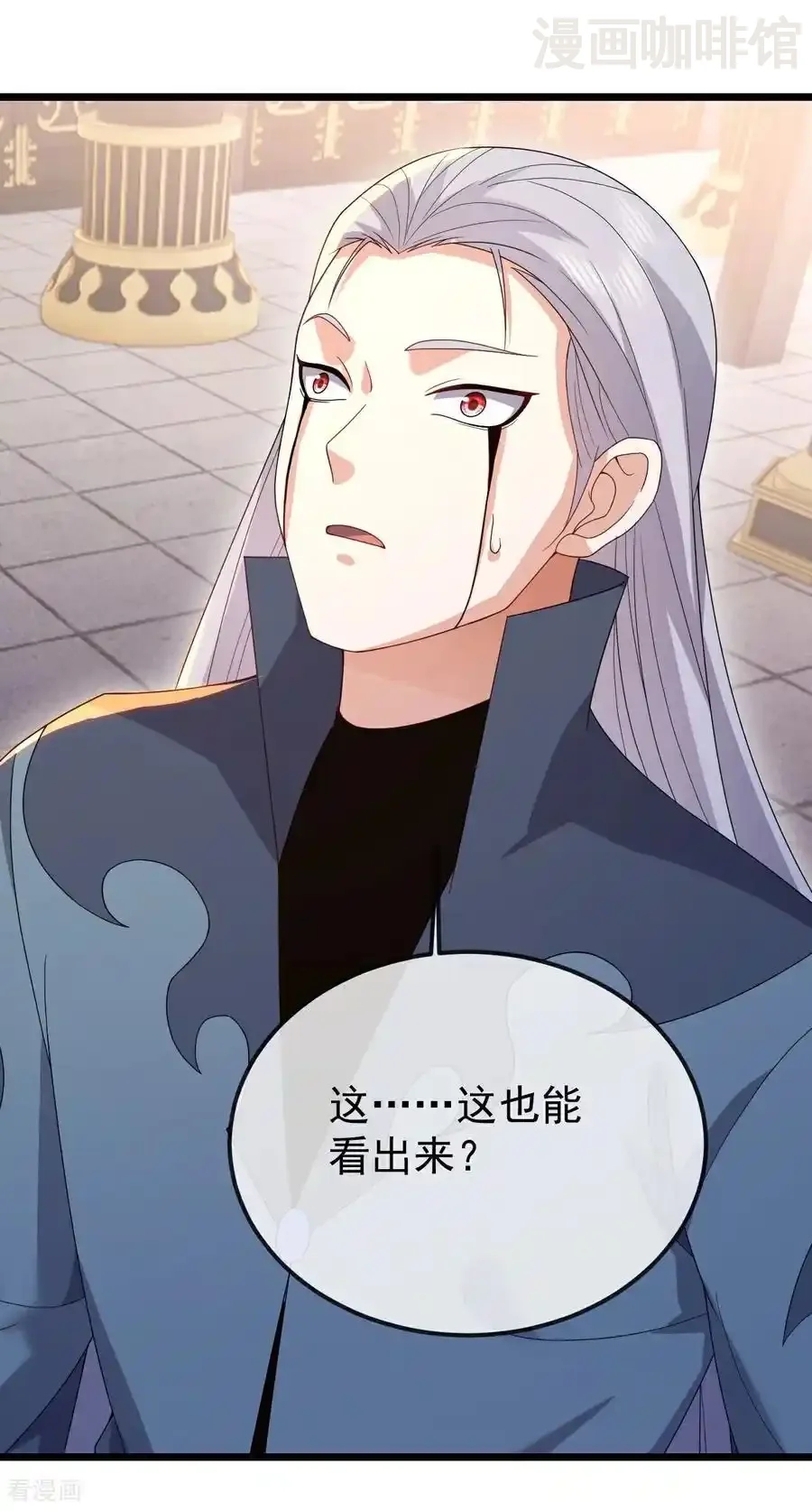 仙武帝尊 第674话 布置战略 下拉式漫画 - 漫画咖啡馆 免费阅读 - Page 3