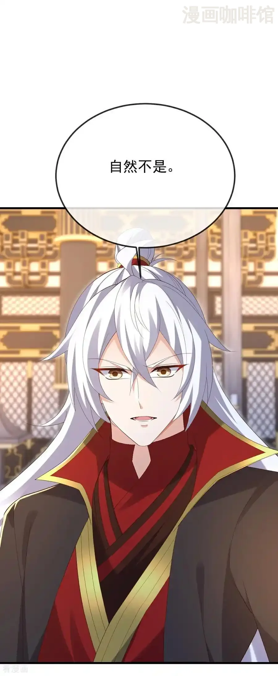 仙武帝尊 第674话 布置战略 下拉式漫画 - 漫画咖啡馆 免费阅读 - Page 15