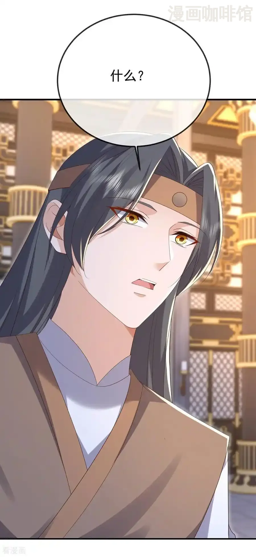 仙武帝尊 第674话 布置战略 下拉式漫画 - 漫画咖啡馆 免费阅读 - Page 17