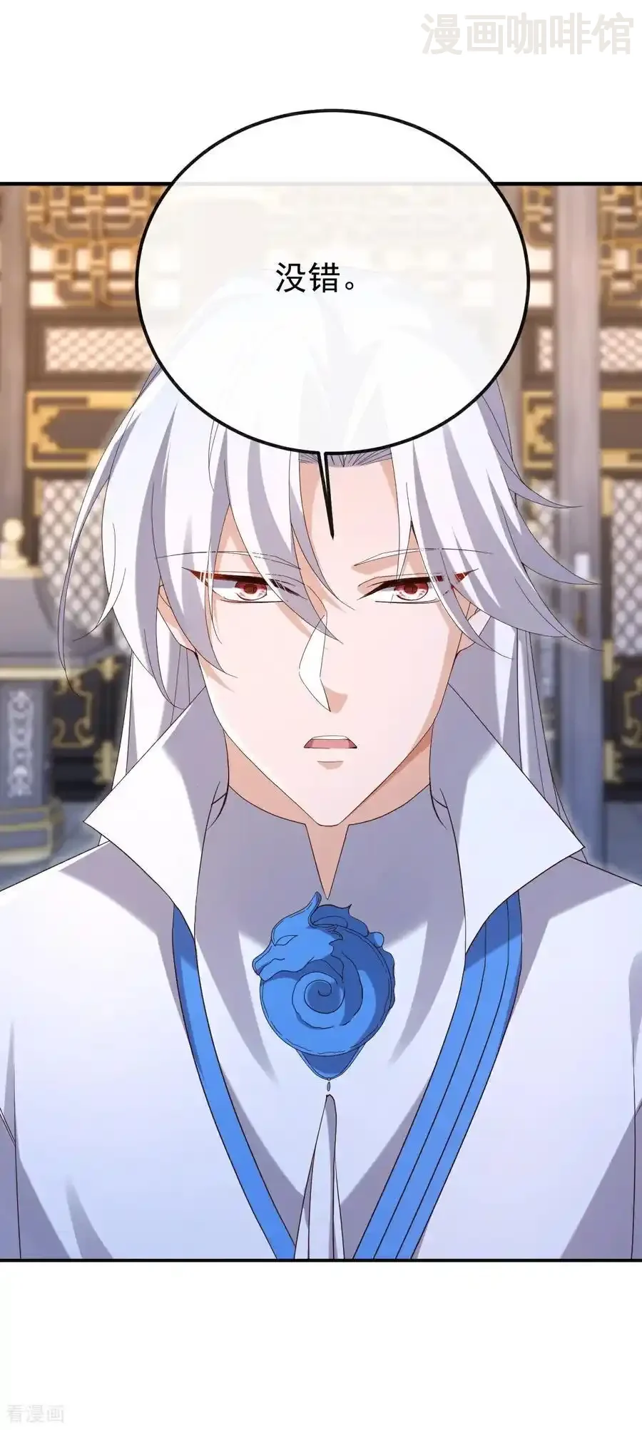 仙武帝尊 第674话 布置战略 下拉式漫画 - 漫画咖啡馆 免费阅读 - Page 23