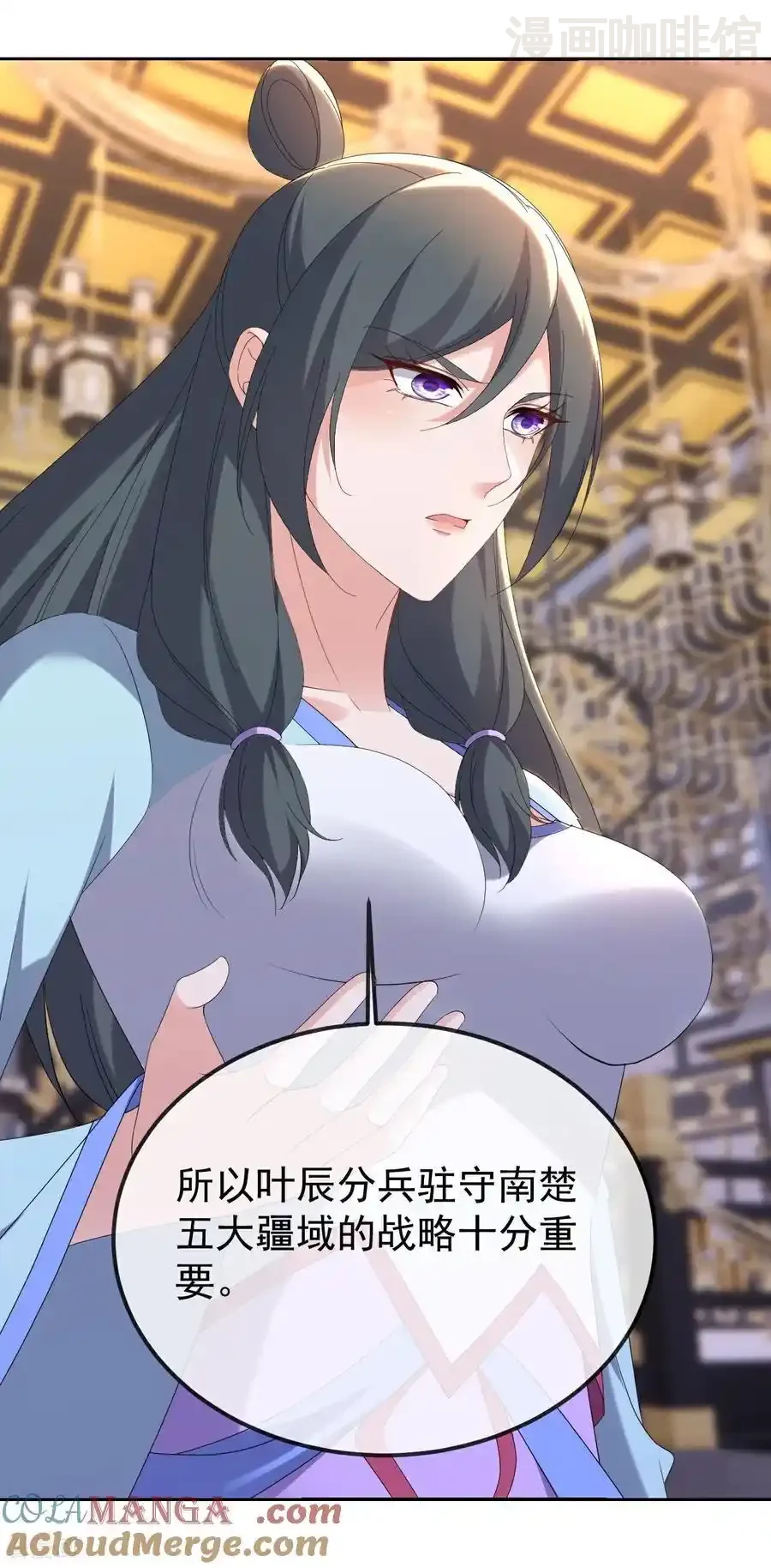 仙武帝尊 第674话 布置战略 下拉式漫画 - 漫画咖啡馆 免费阅读 - Page 28