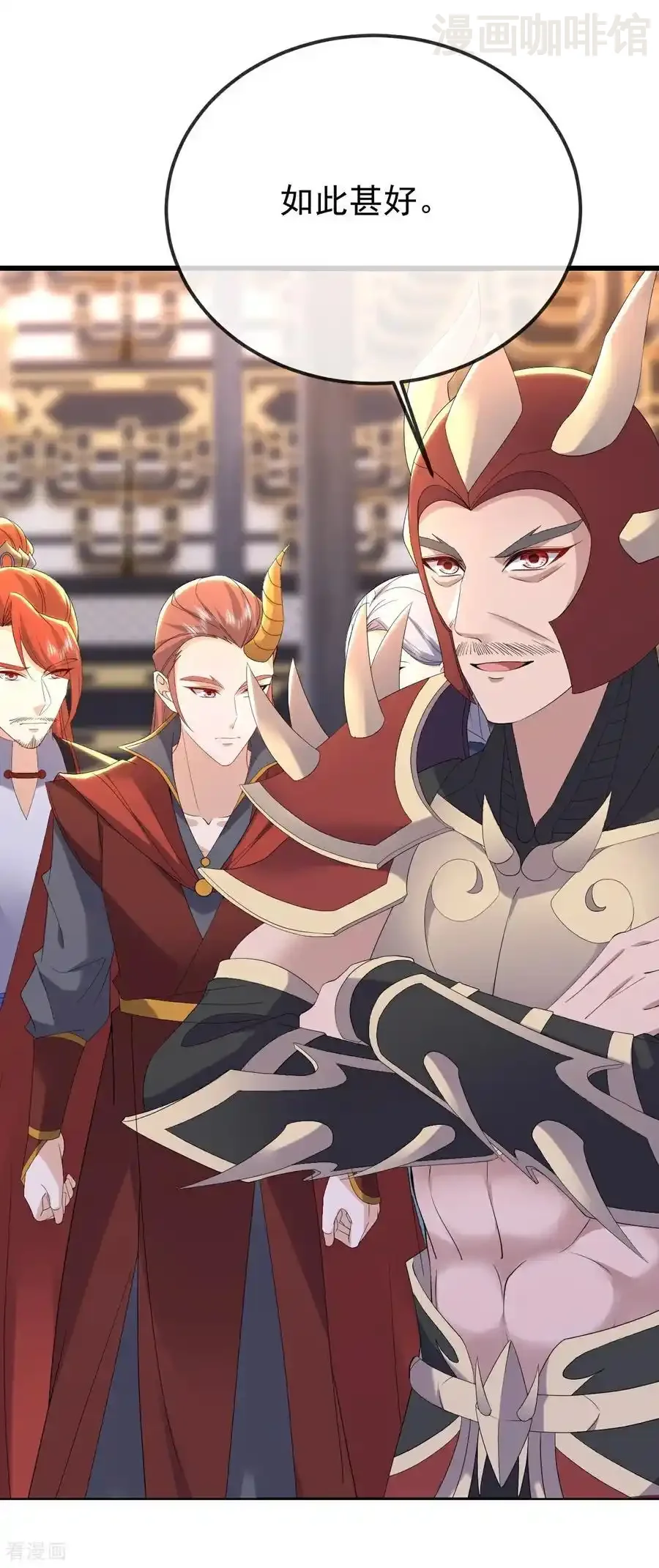 仙武帝尊 第674话 布置战略 下拉式漫画 - 漫画咖啡馆 免费阅读 - Page 33