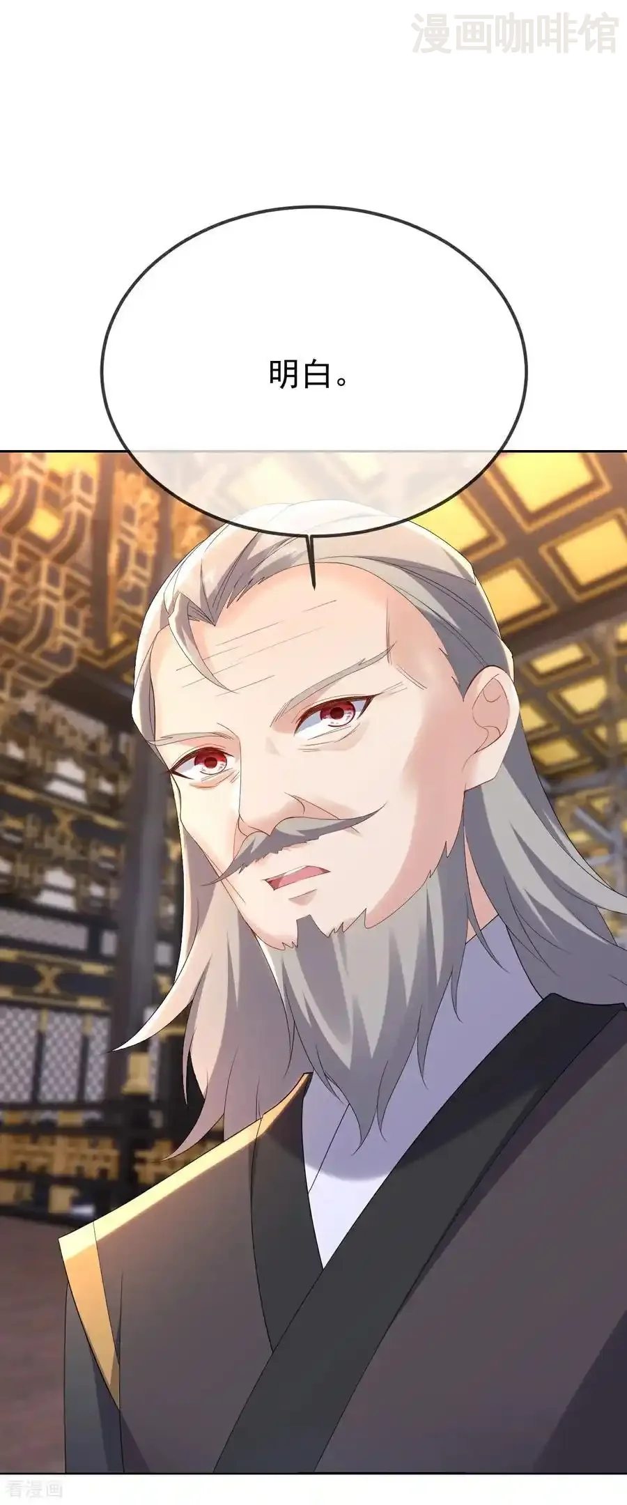 仙武帝尊 第674话 布置战略 下拉式漫画 - 漫画咖啡馆 免费阅读 - Page 35