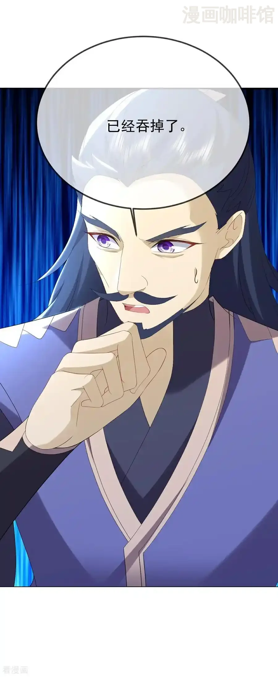 仙武帝尊 第674话 布置战略 下拉式漫画 - 漫画咖啡馆 免费阅读 - Page 39