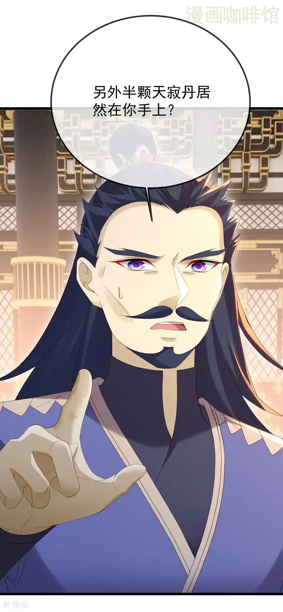 仙武帝尊 第674话 布置战略 下拉式漫画 - 漫画咖啡馆 免费阅读 - Page 42