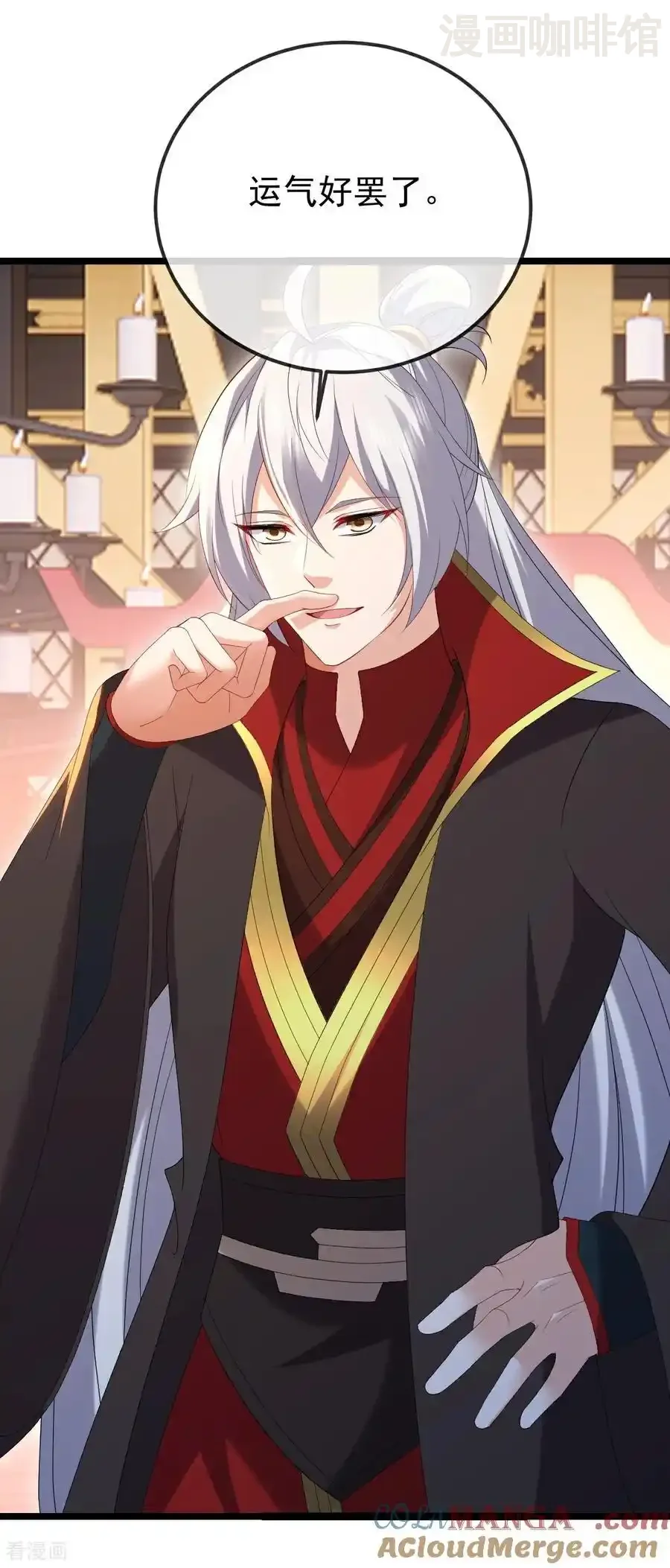 仙武帝尊 第674话 布置战略 下拉式漫画 - 漫画咖啡馆 免费阅读 - Page 43