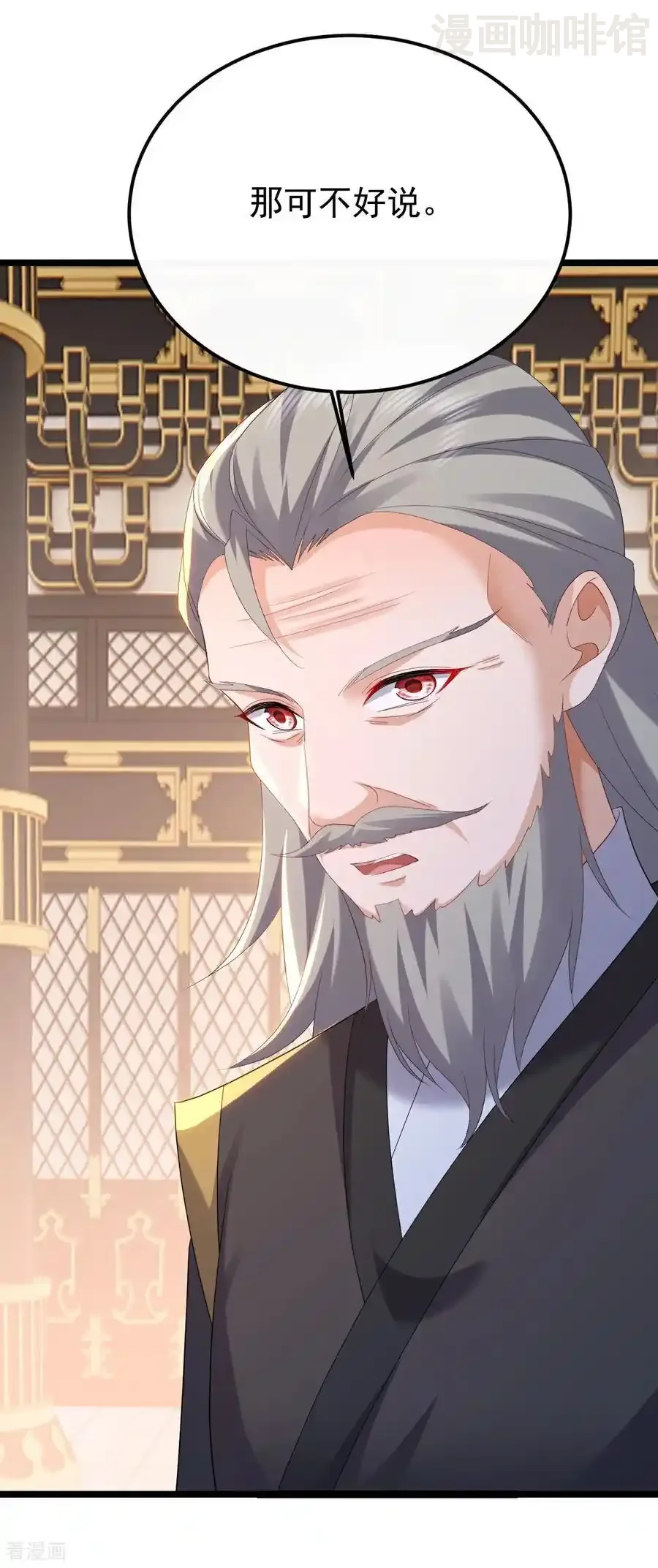 仙武帝尊 第674话 布置战略 下拉式漫画 - 漫画咖啡馆 免费阅读 - Page 48