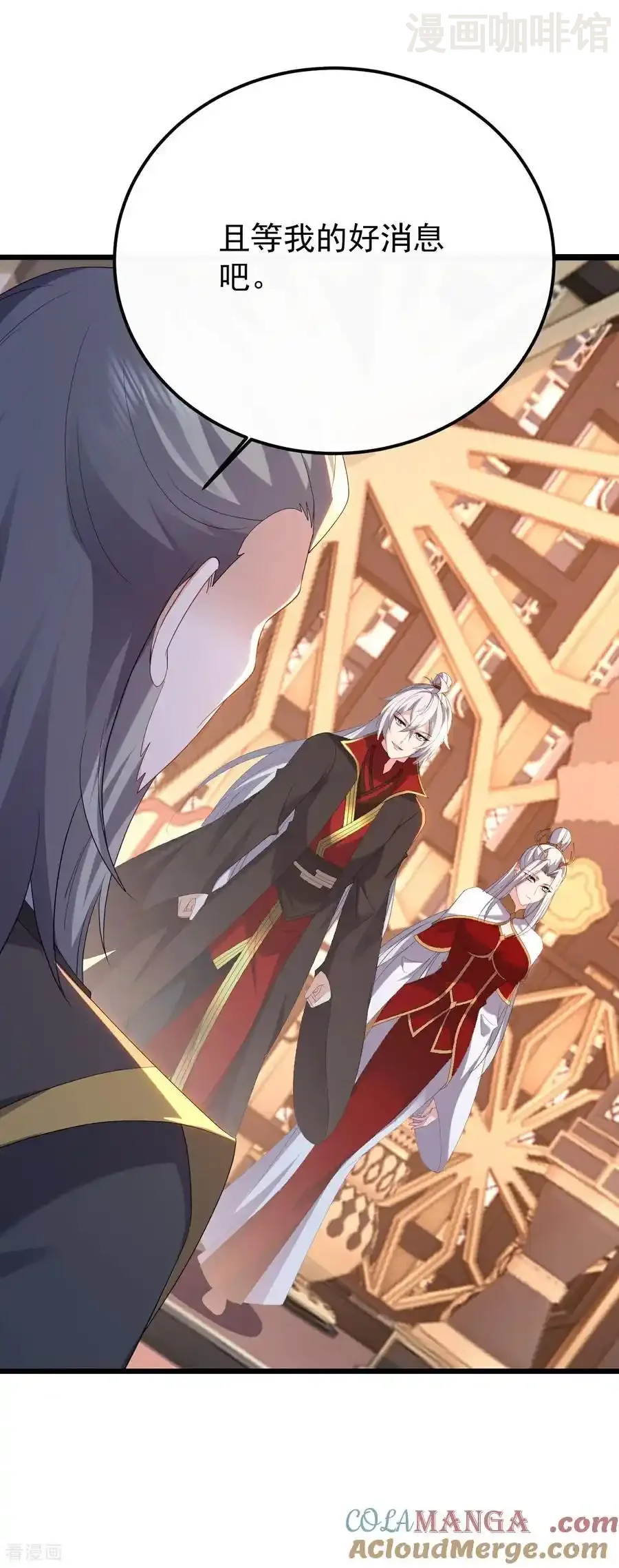 仙武帝尊 第674话 布置战略 下拉式漫画 - 漫画咖啡馆 免费阅读 - Page 49