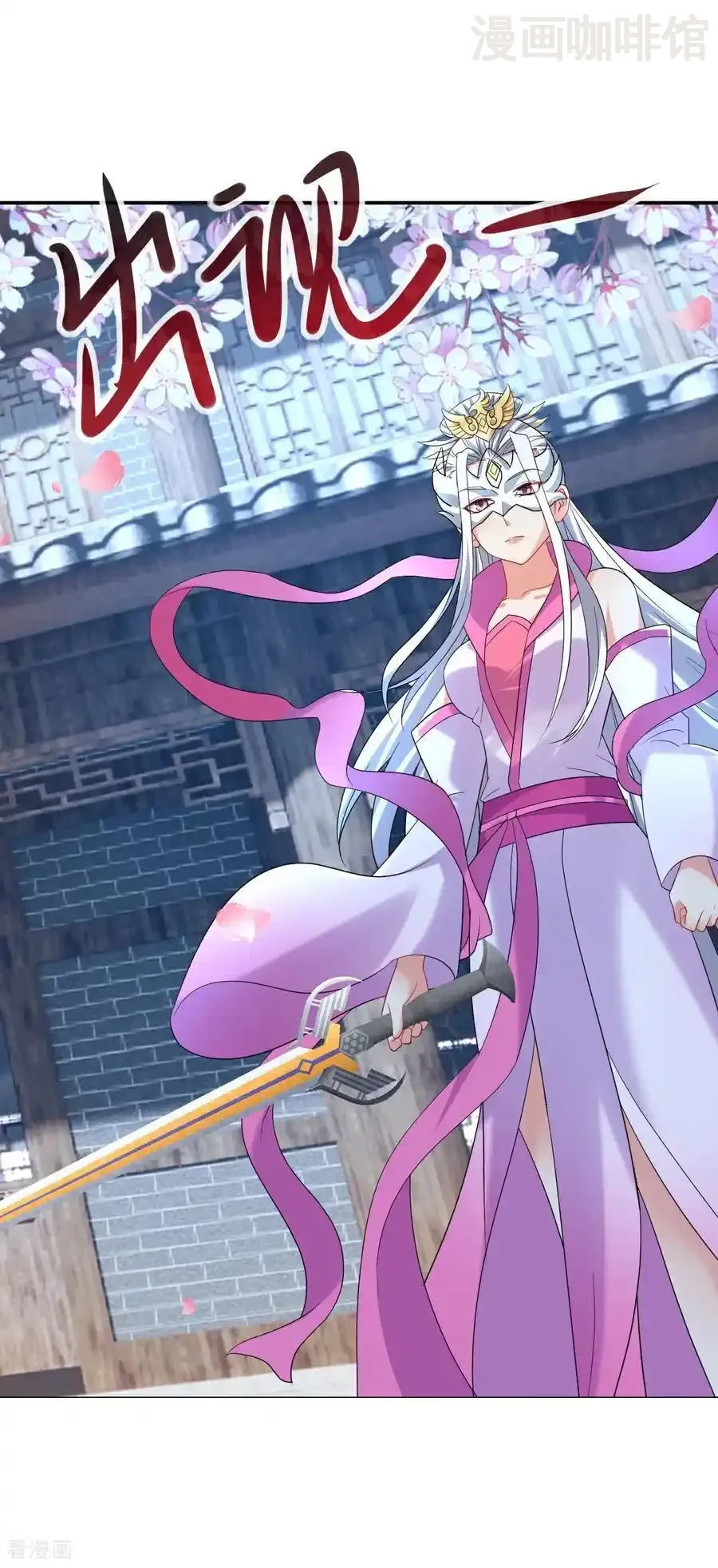 仙武帝尊 第595话 红尘败退 下拉式漫画 - 漫画咖啡馆 免费阅读 - Page 5