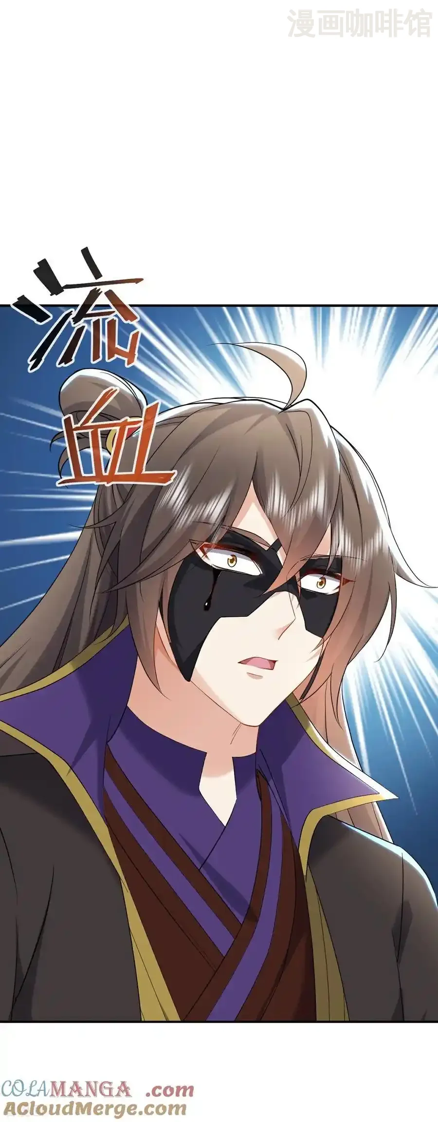 仙武帝尊 第595话 红尘败退 下拉式漫画 - 漫画咖啡馆 免费阅读 - Page 7