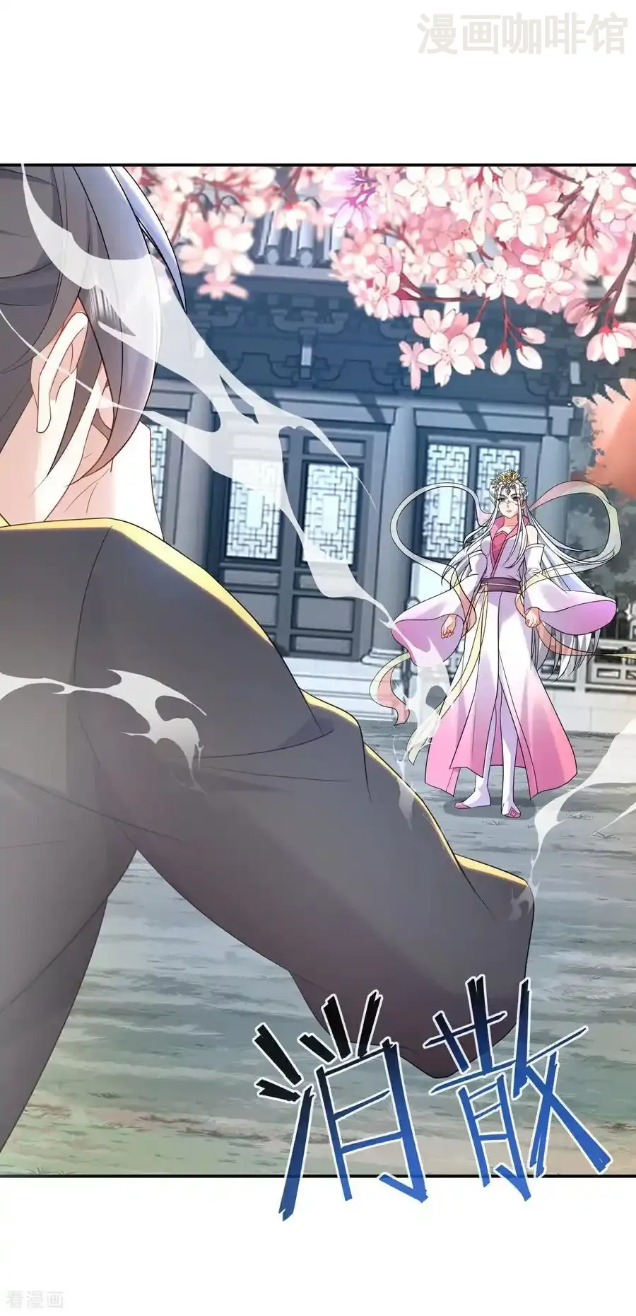 仙武帝尊 第595话 红尘败退 下拉式漫画 - 漫画咖啡馆 免费阅读 - Page 9