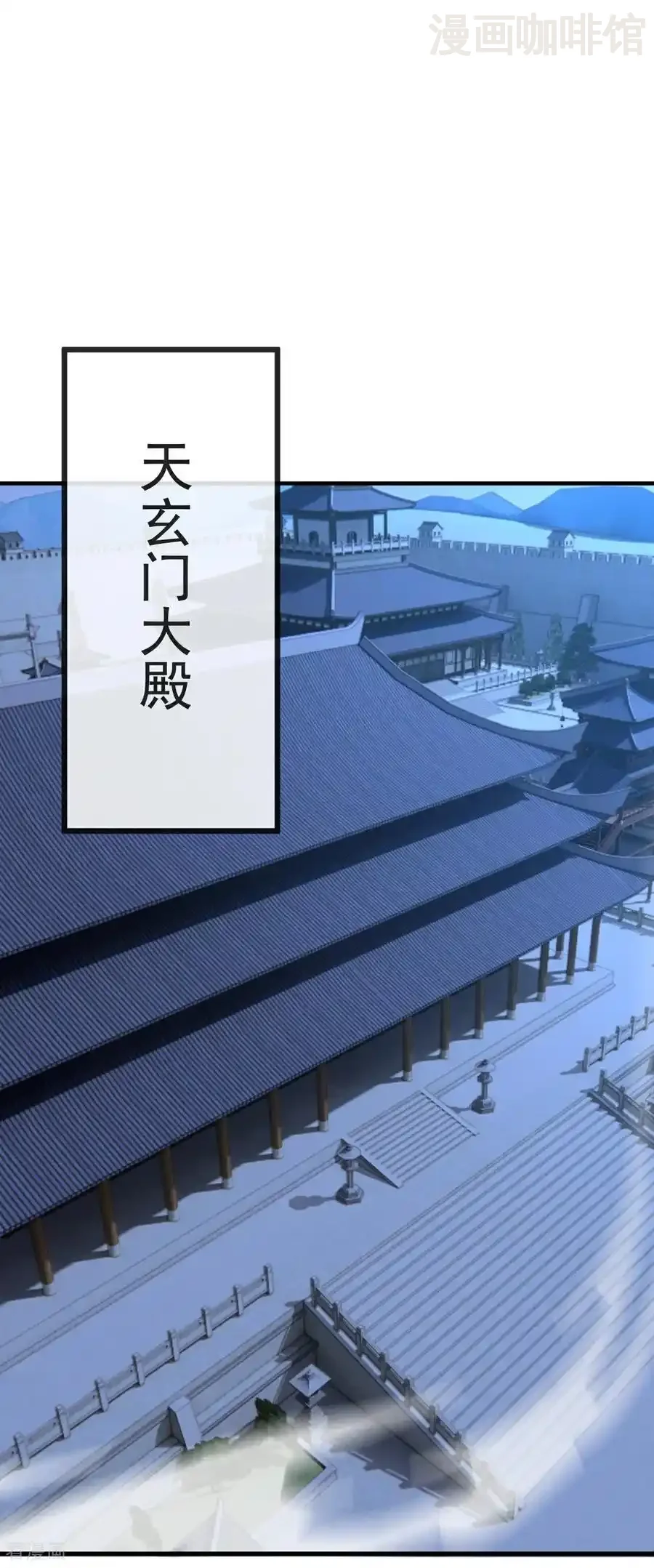 仙武帝尊 第595话 红尘败退 下拉式漫画 - 漫画咖啡馆 免费阅读 - Page 12